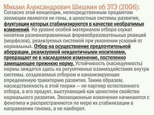 ete 26