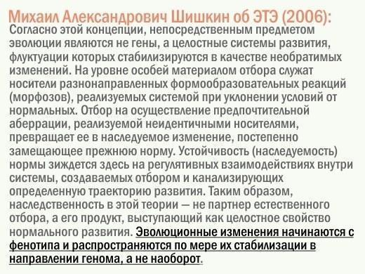 ete 33