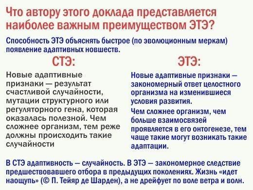 ete 47