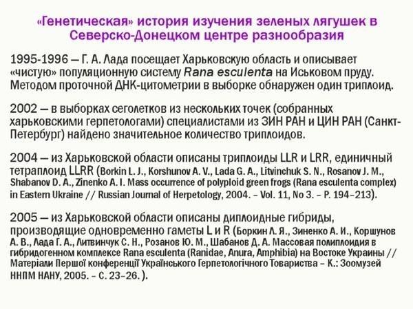 ek lec 18