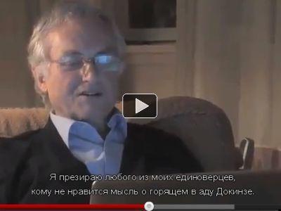 dawkins