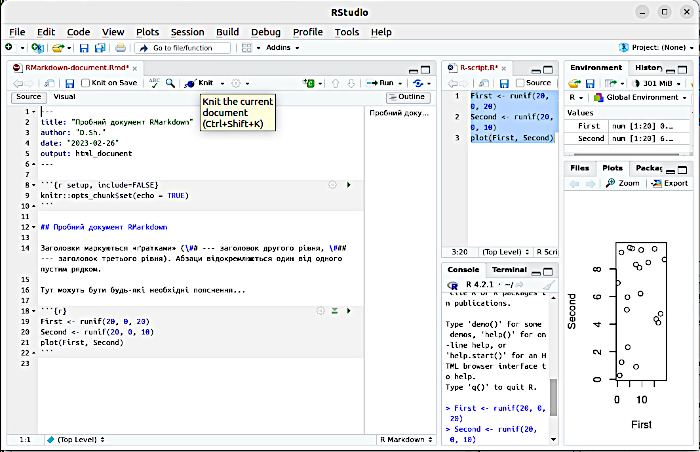 Fig. 2.4.6 The «Knit» button starts converting the RMarkdown document into the specified formatAs a result of pressing this button, R will create a new window for the result of converting the text we created. Since in our example the header specifi