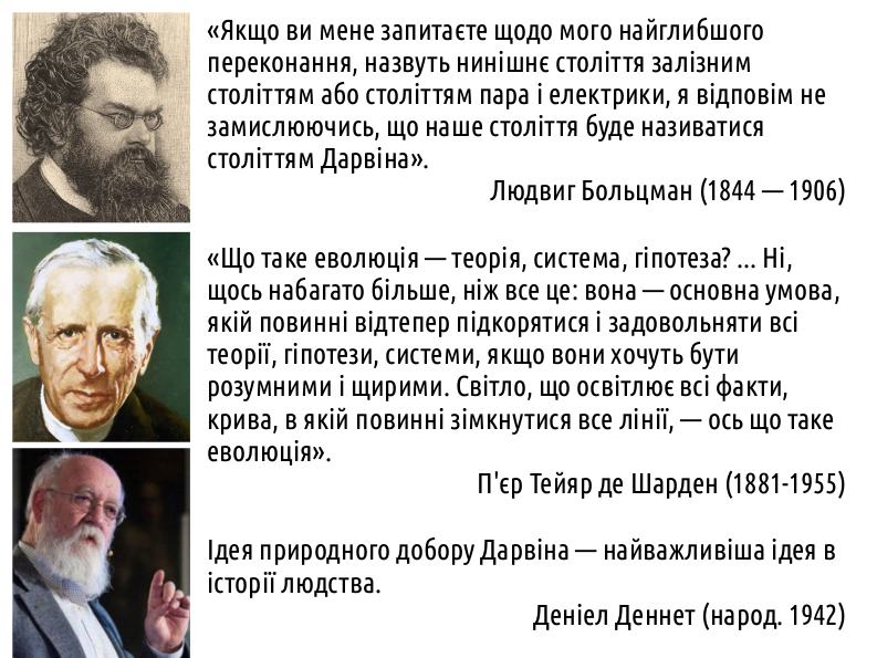 HumNat I Evolution%26Selection 30