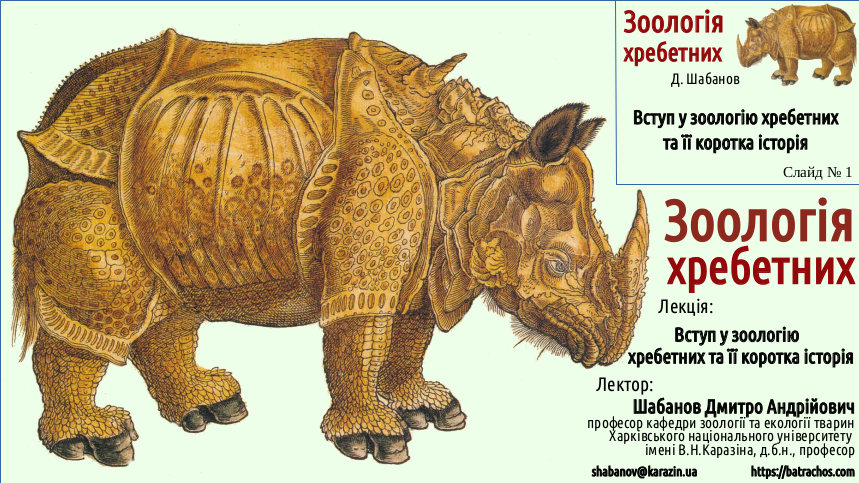 Zoo 01 Zoology 01