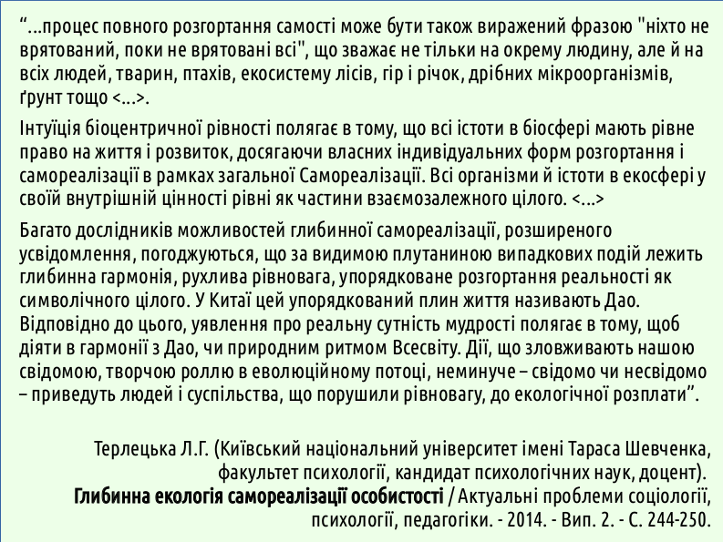 Eco I What is ecology 13