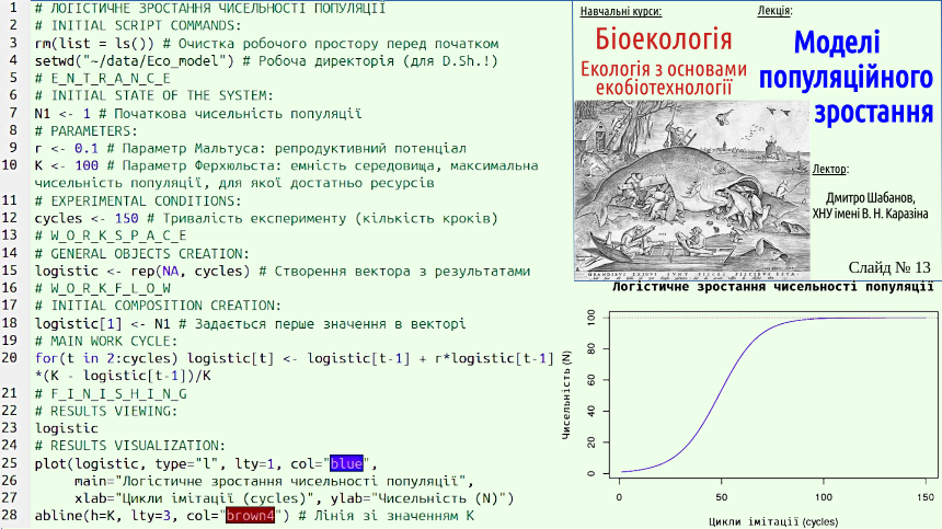 PopulationGrowth 13