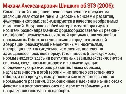 ete 13