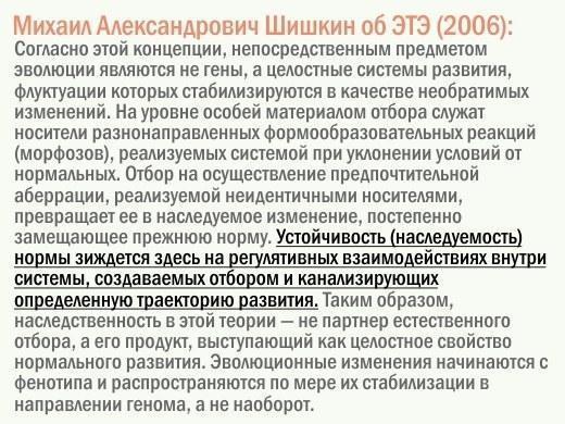 ete 21