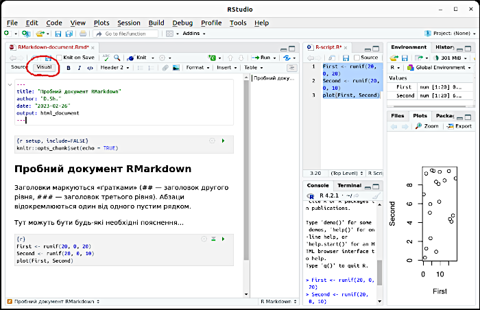 Fig. 2.4.5 Note: the title is shown as a title, the symbols «---» turned into «—». But the appearance of the chunk has not changed significantlyFor the R-code in the chunk to be executed, the RMarkdown document should be converted. This is done by